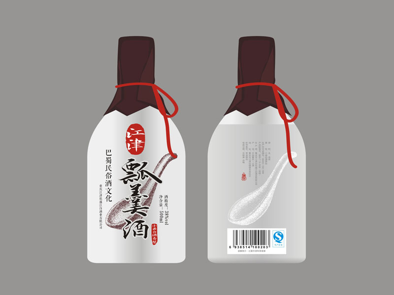 江津瓢羹酒包装设计